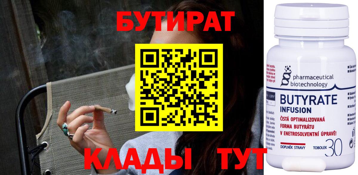 МАРИХУАНА  Альфа ПВП СОЛЬ кристаллы  Щёлково  Вход с VPN  Меф МЯУ МЯУ  