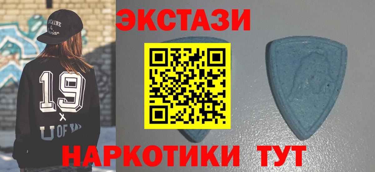 ЭКСТАЗИ 300 mg  ЭКСТАЗИ  Экстази диски  Щёлково  Вход с VPN 