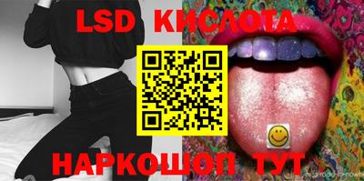 ПСИЛОЦИБИНОВЫЕ ГРИБЫ Наро-Фоминск