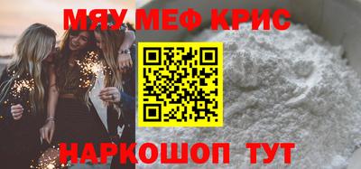 прущая мука Нарткала