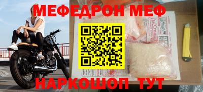 соль ск Нальчик
