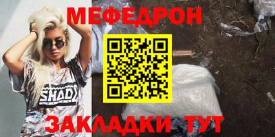 прущая мука Нарткала