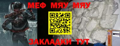 прущая мука Нарткала