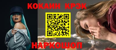 MESCALINE Новодвинск