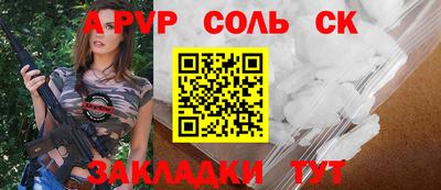 ПСИЛОЦИБИНОВЫЕ ГРИБЫ Наро-Фоминск