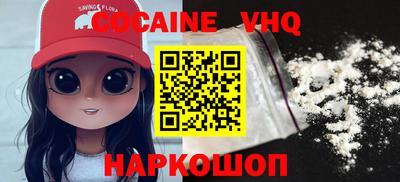 ПСИЛОЦИБИНОВЫЕ ГРИБЫ Наро-Фоминск