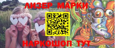 ПСИЛОЦИБИНОВЫЕ ГРИБЫ Наро-Фоминск