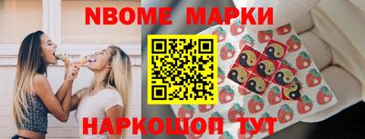 соль ск Нальчик