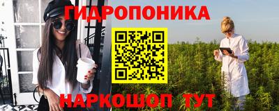 соль ск Нальчик