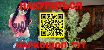 ПСИЛОЦИБИНОВЫЕ ГРИБЫ Наро-Фоминск