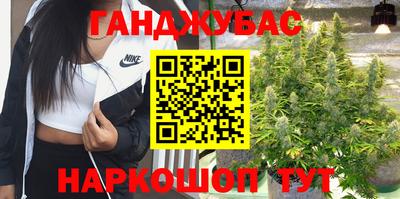 соль ск Нальчик