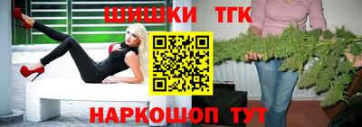 MESCALINE Новодвинск
