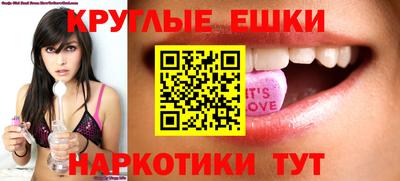 мефедрон VHQ Новокубанск