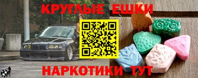 соль ск Нальчик