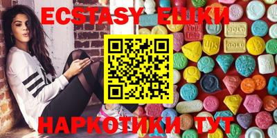 соль ск Нальчик