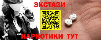 ПСИЛОЦИБИНОВЫЕ ГРИБЫ Наро-Фоминск