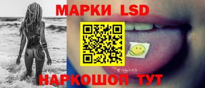 ПСИЛОЦИБИНОВЫЕ ГРИБЫ Наро-Фоминск