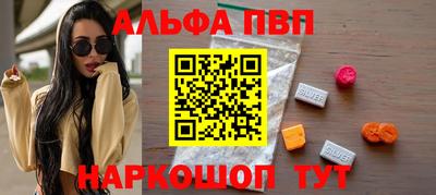 соль ск Нальчик