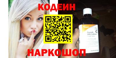 соль ск Нальчик