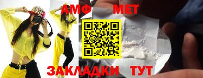 соль ск Нальчик