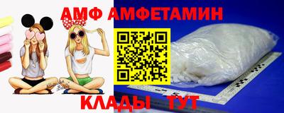 соль ск Нальчик