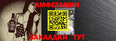 соль ск Нальчик