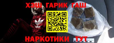 соль ск Нальчик