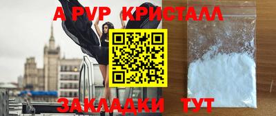 ПСИЛОЦИБИНОВЫЕ ГРИБЫ Наро-Фоминск