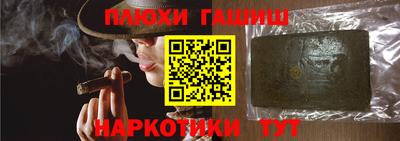 соль ск Нальчик