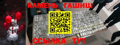 ПСИЛОЦИБИНОВЫЕ ГРИБЫ Наро-Фоминск