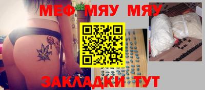 прущая мука Нарткала