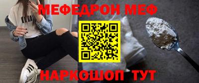 крисы Новозыбков