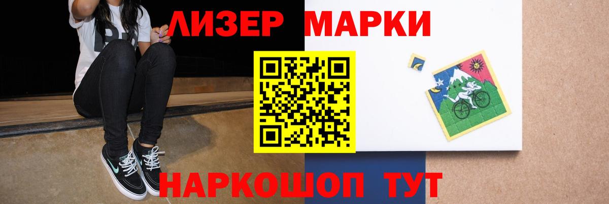 ЛСД экстази кислота  Вход с VPN  Лсд 25 экстази  Лсд 25 экстази кислота  Щёлково 