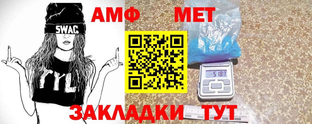 Щёлково  Метамфетамин  Вход с VPN  Метамфетамин мет  Метамфетамин мет 