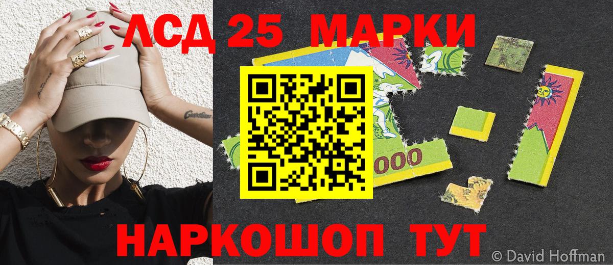 Марки N-bome 1,8мг  Вход с VPN  Щёлково 