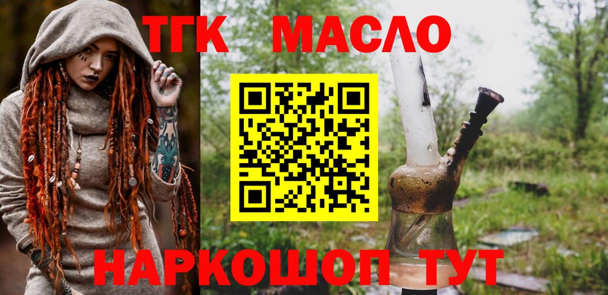 A PVP Щёлково